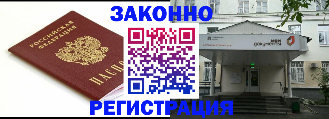 регистрация для дет. сада в Тюмени