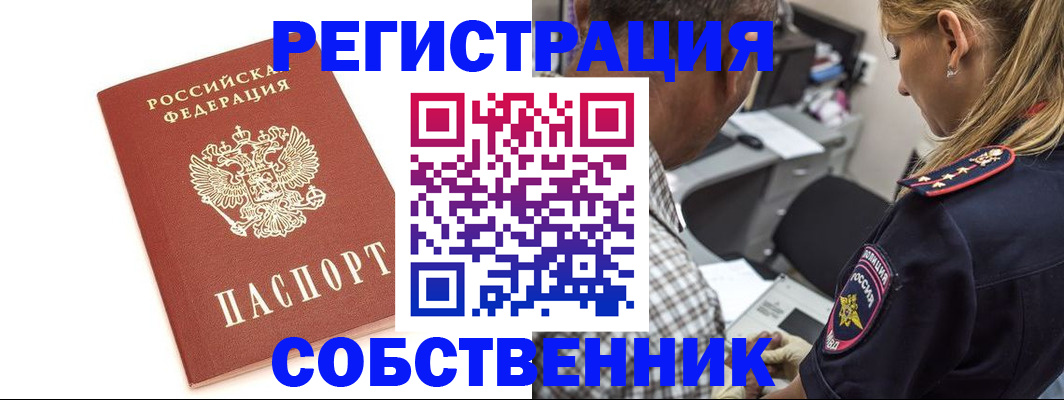 регистрация для дет. сада в Тюмени